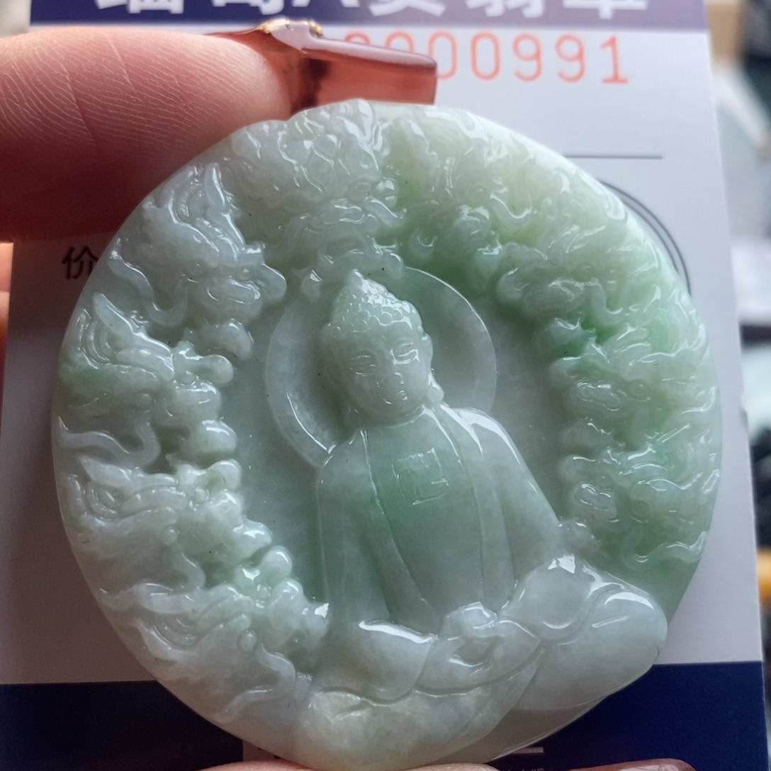 翡翠吊坠(不含链)未镶嵌