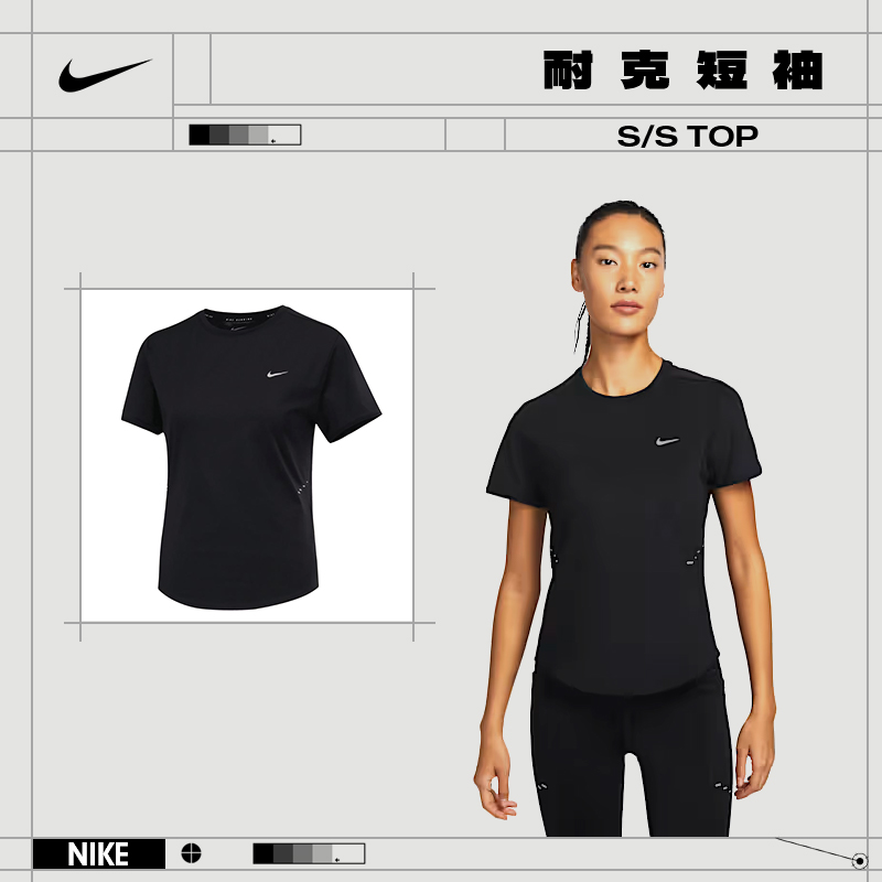 nike耐克夏季女子运动休闲短袖T恤HM9699-010