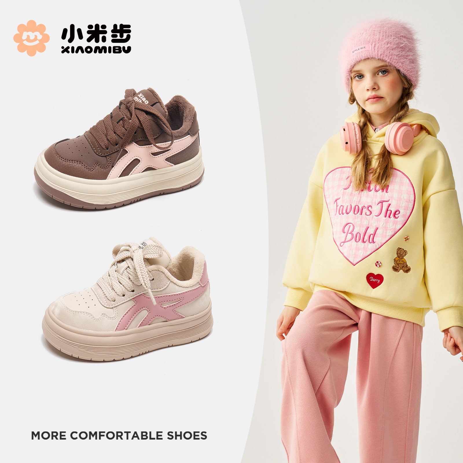 小米步【慕斯】2025秋冬季新款板鞋百搭透气软底男女可穿加绒板鞋