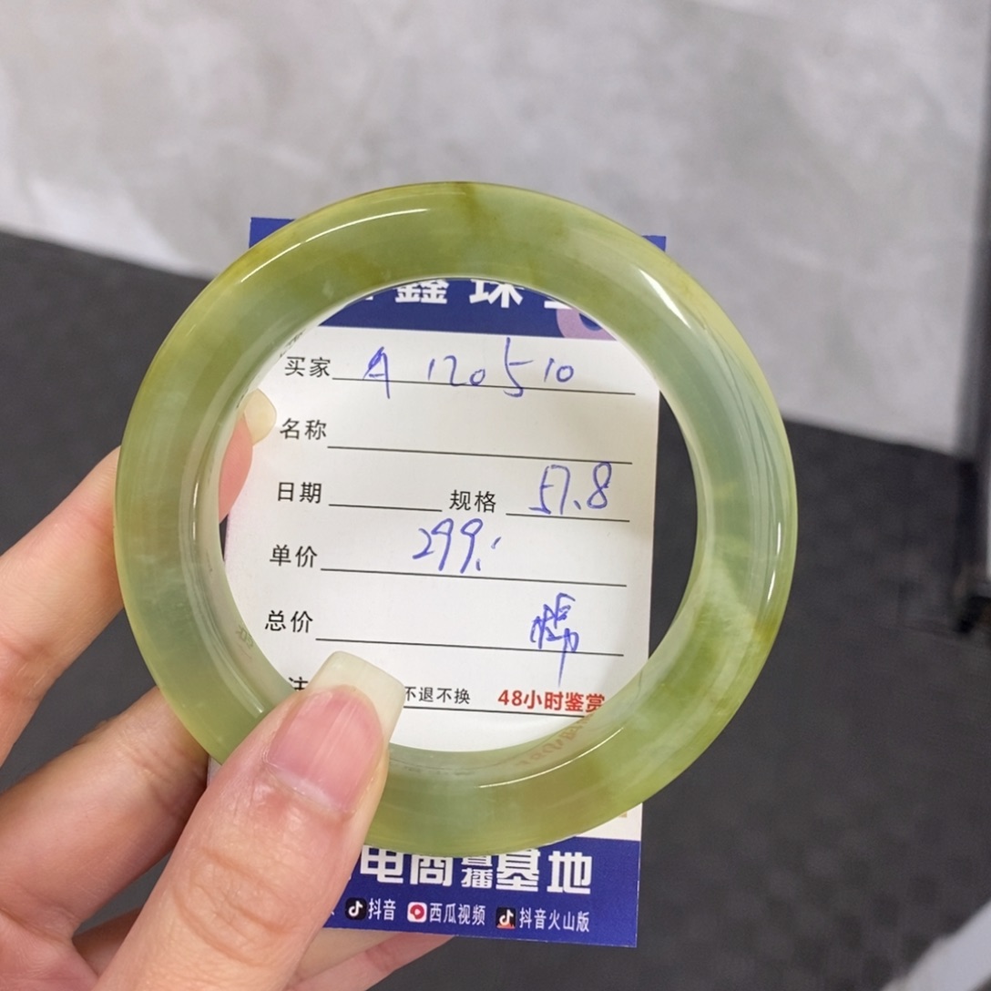 未镶嵌岫玉手镯天然