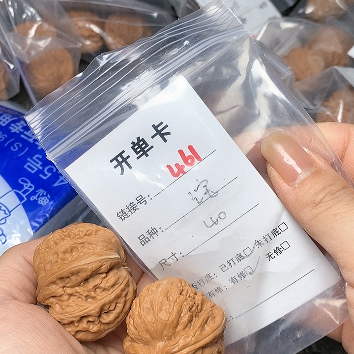 文玩核桃把件461哈哈哈