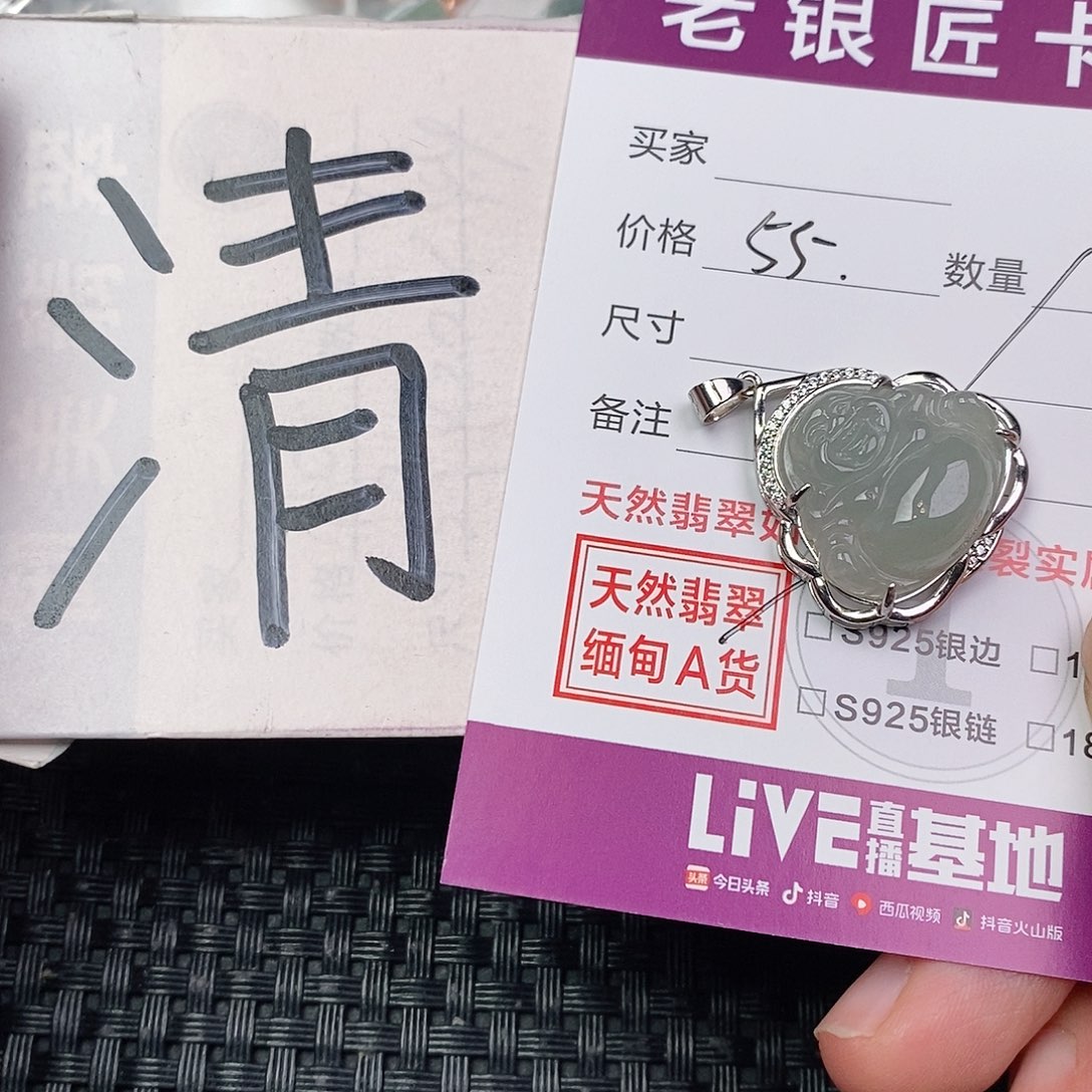 翡翠银S925镶嵌颈饰
