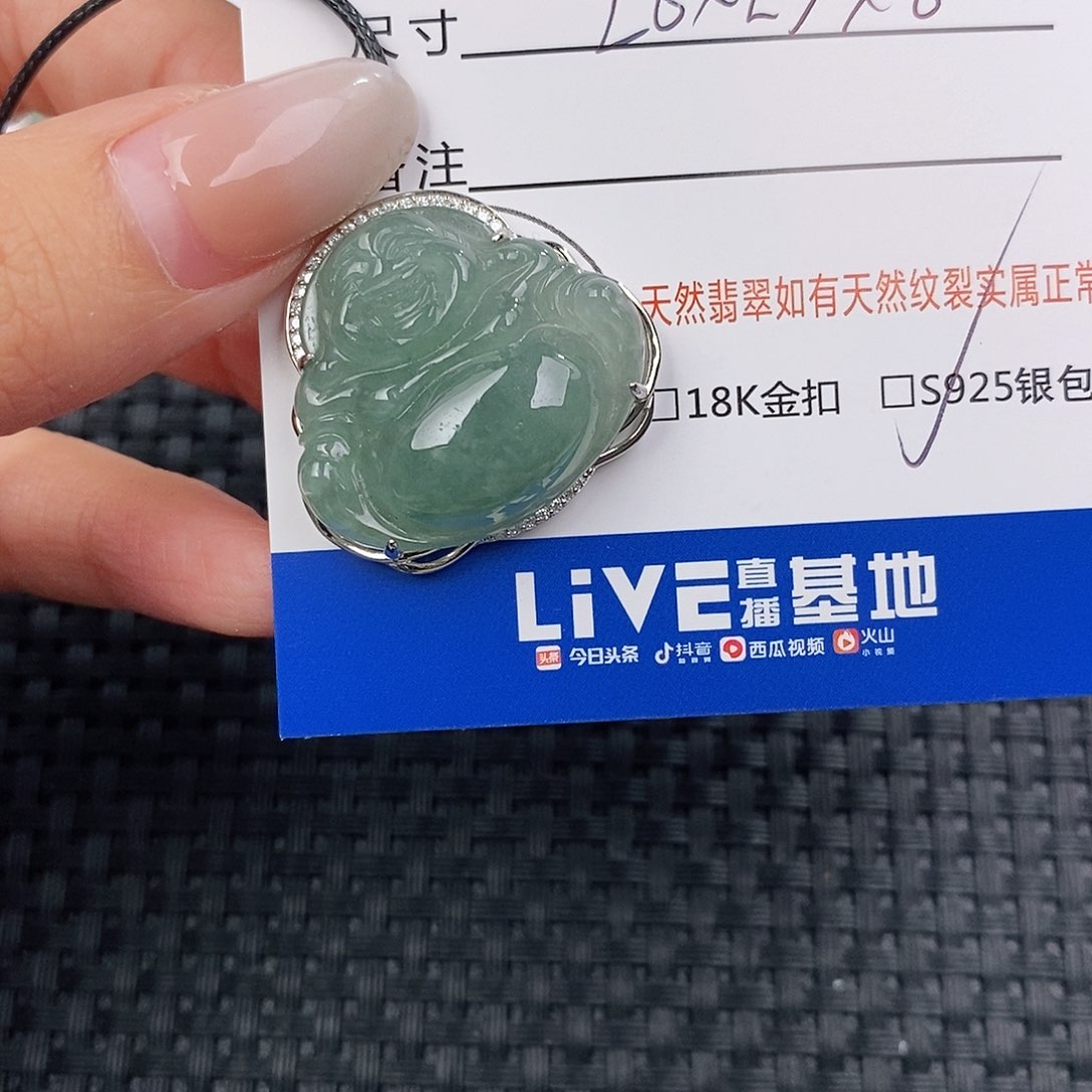 颈饰银S925镶嵌翡翠吊坠