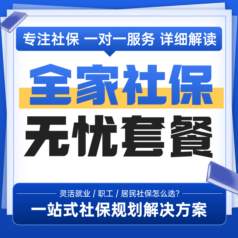 【四人】老师咨询无忧服务