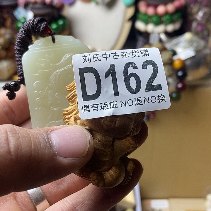 石***哥大叶紫檀（黑酸枝木类）