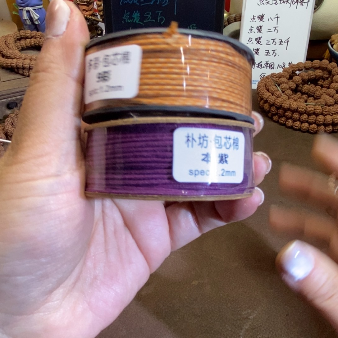 用***4吊坠金刚菩提福利绳