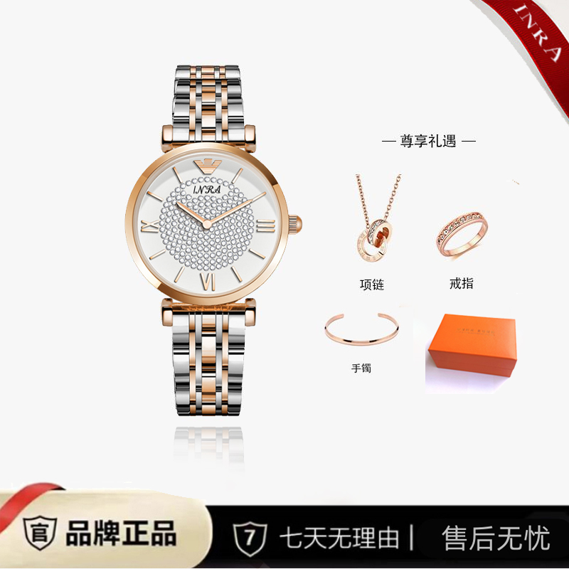 经典款满天星女士钢带腕表间金款98685+B02首饰礼盒 -  M