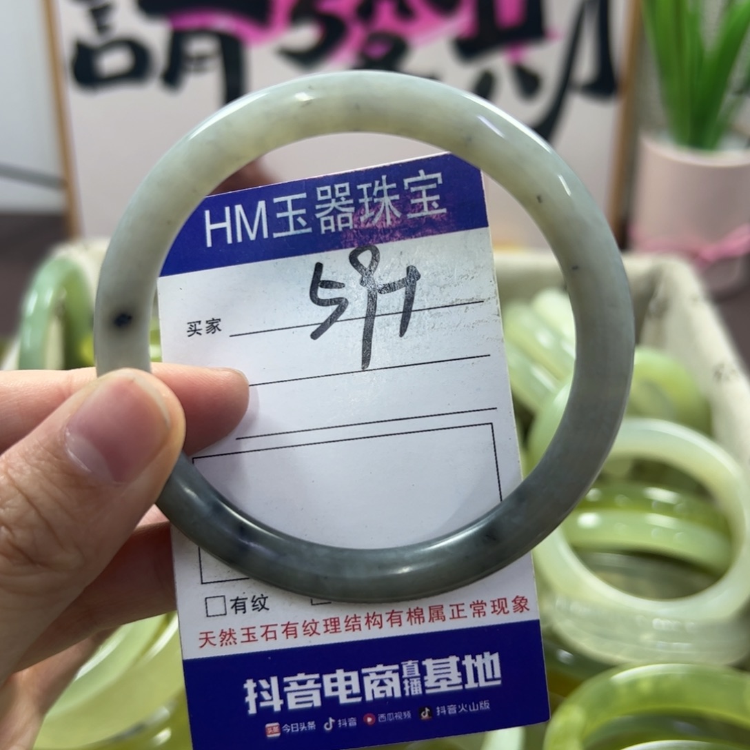 蛇纹石玉手镯未镶嵌377