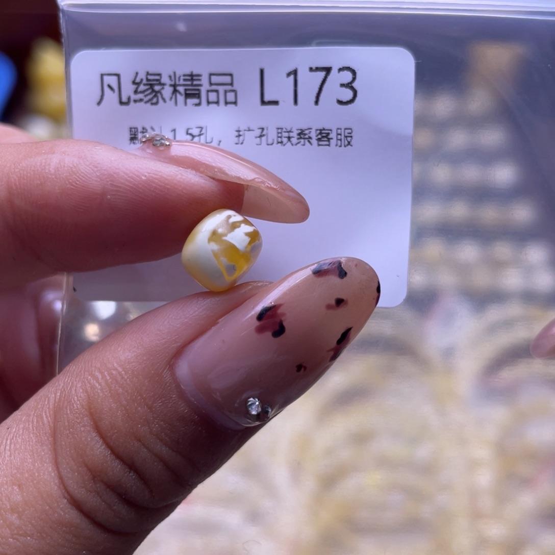 琥珀未镶嵌裸石琥珀