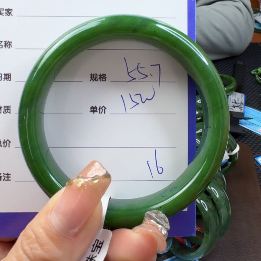 和田玉（碧玉）手镯未镶嵌