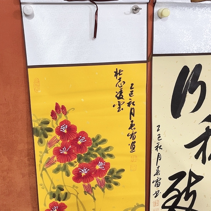 书法书法作品多次