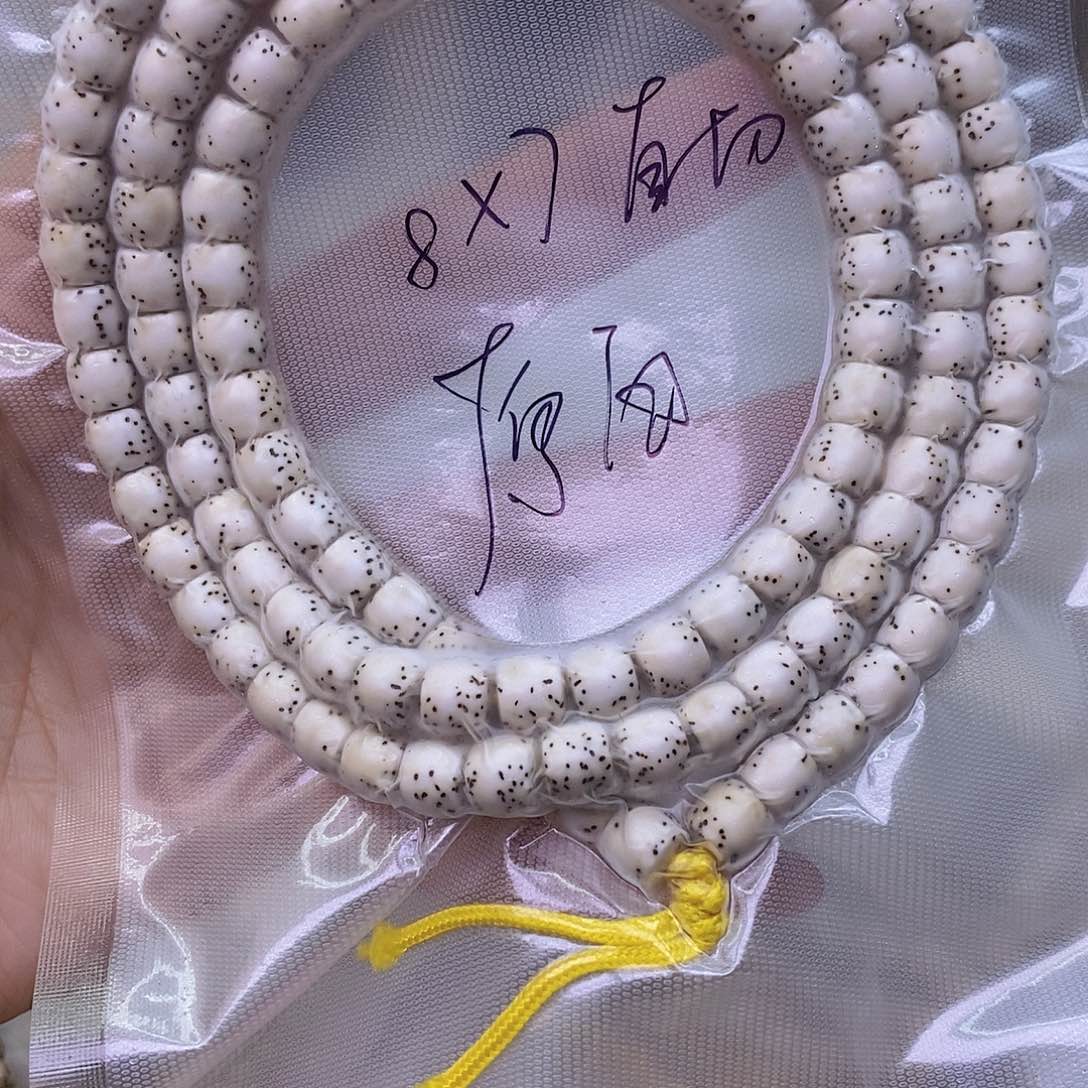 星月菩提手串馨**福原白