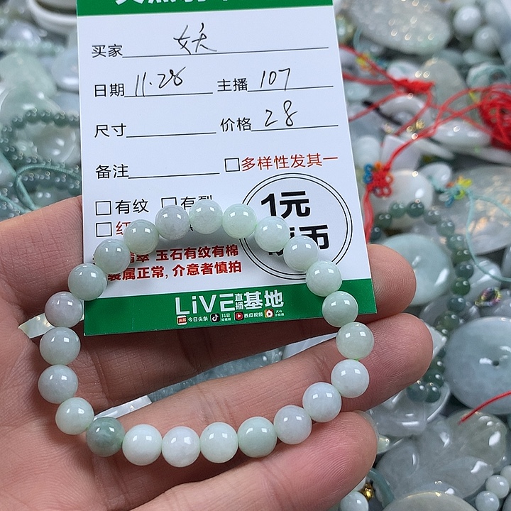 妖***哭翡翠未镶嵌吊坠(不含链)