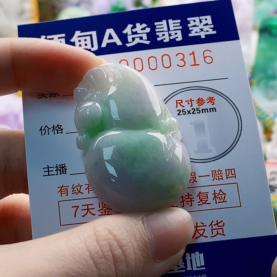 翡翠未镶嵌吊坠(不含链)