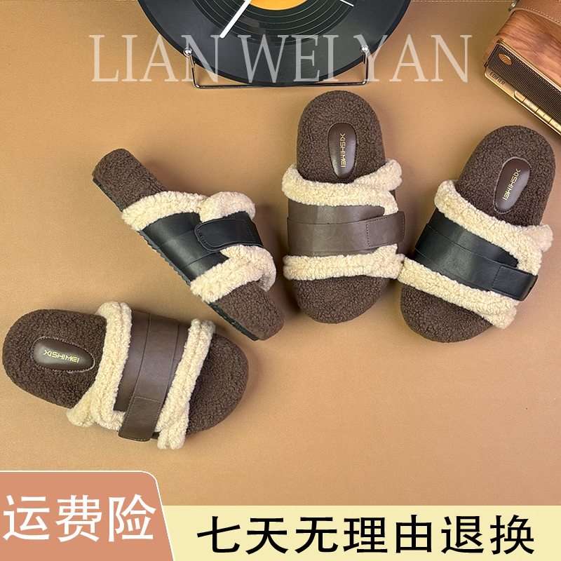 高级感厚底毛毛拖鞋女外穿秋冬新款法式复古休闲厚底加绒半拖棉鞋