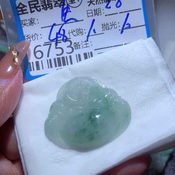 定制翡翠未镶嵌✨****哥