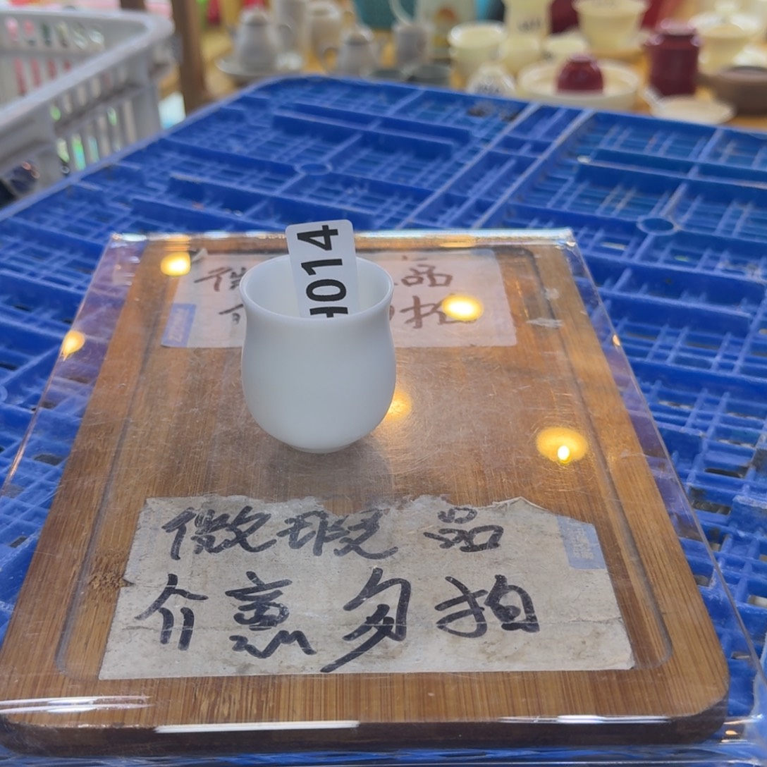 微瑕疵介意勿拍陶瓷器皿X848