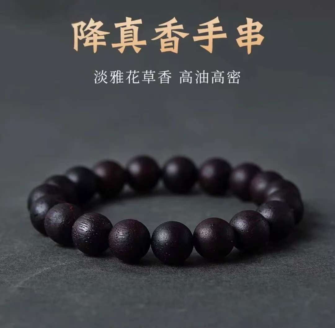  缅甸小叶降真香工艺手串