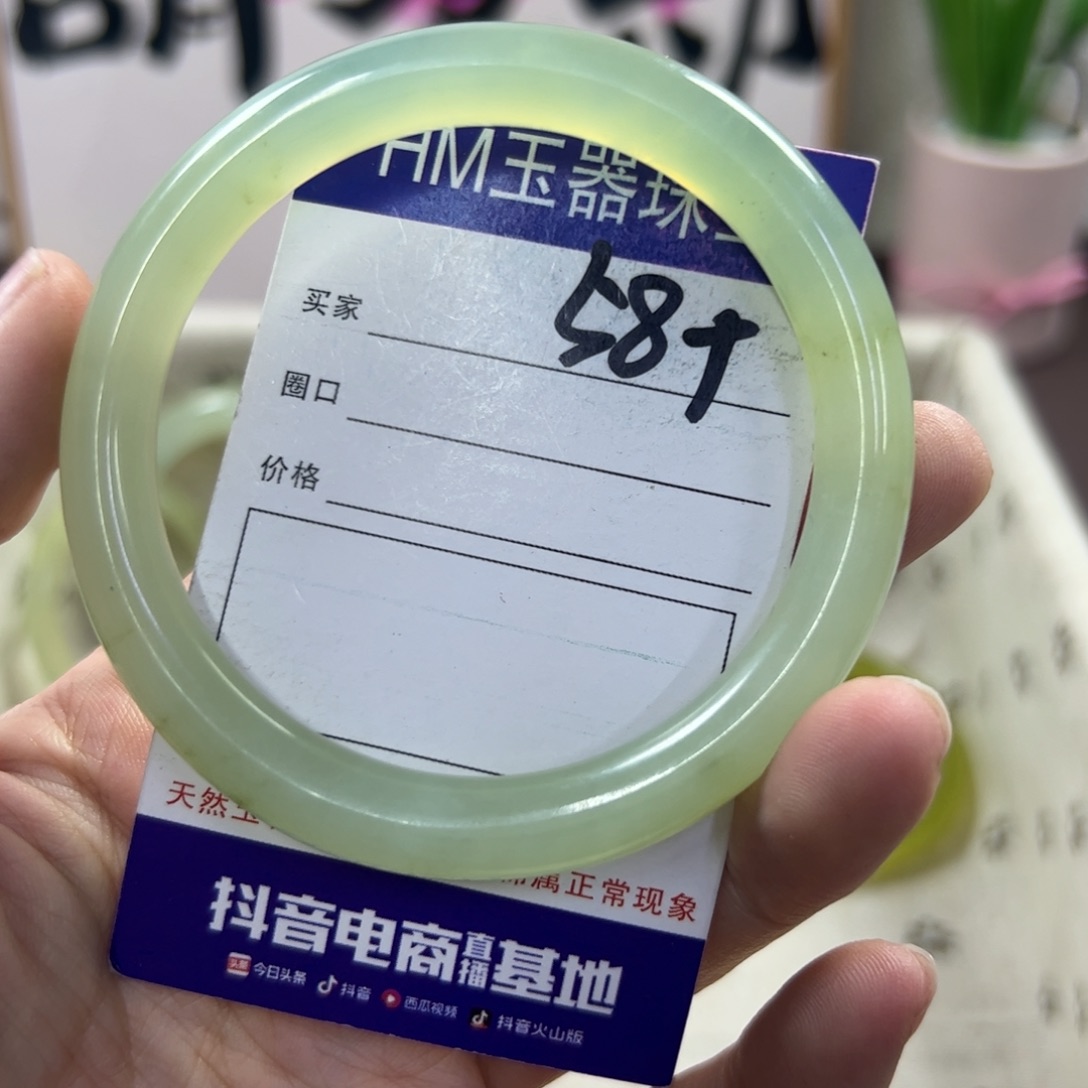 蛇纹石玉手镯未镶嵌1113