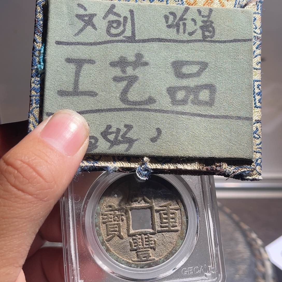 菩提籽类定制版咸丰