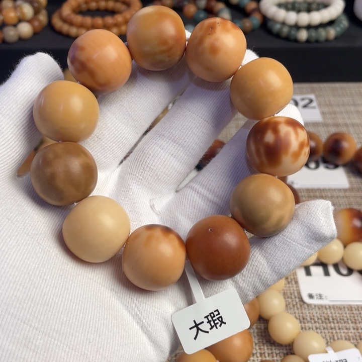 菩提根/象牙果吊坠