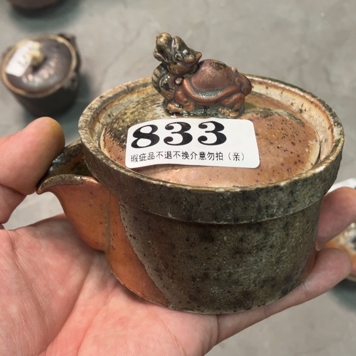 柴烧杯子宝瓶大放漏