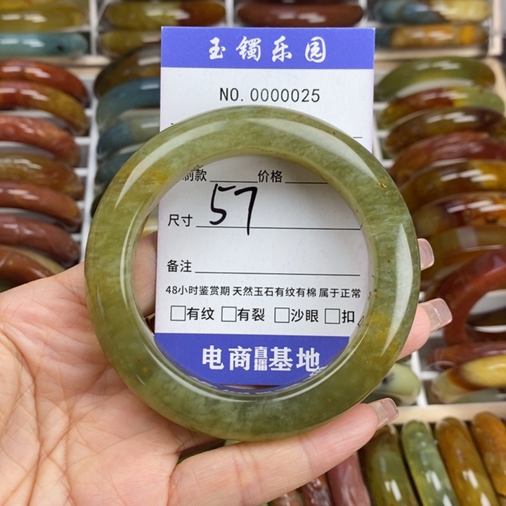 蛇纹石玉手镯未镶嵌