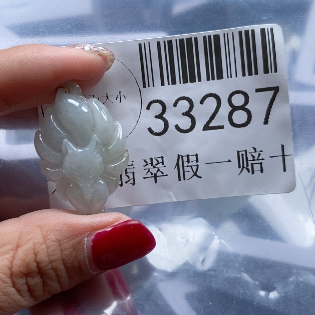 翡翠吊坠(不含链)未镶嵌33287