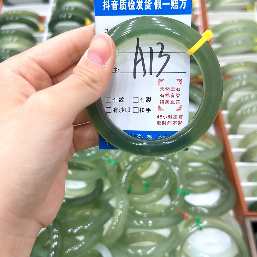 清***酒蛇纹石玉未镶嵌手镯