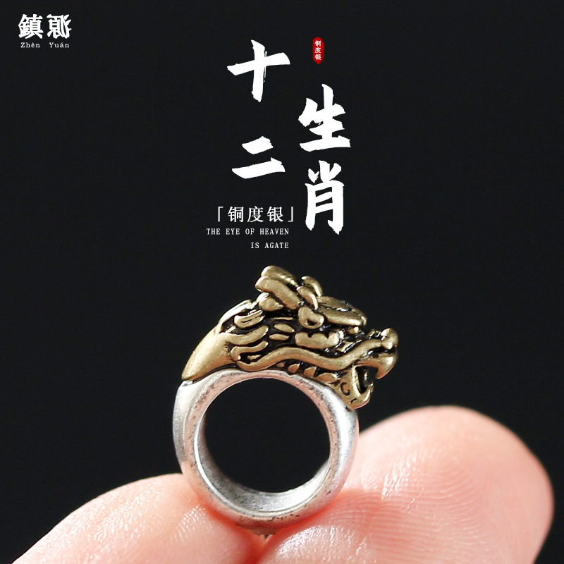 十二生肖配件文玩手串单珠隔珠铜度银手链diy饰品百香籽菩提配饰