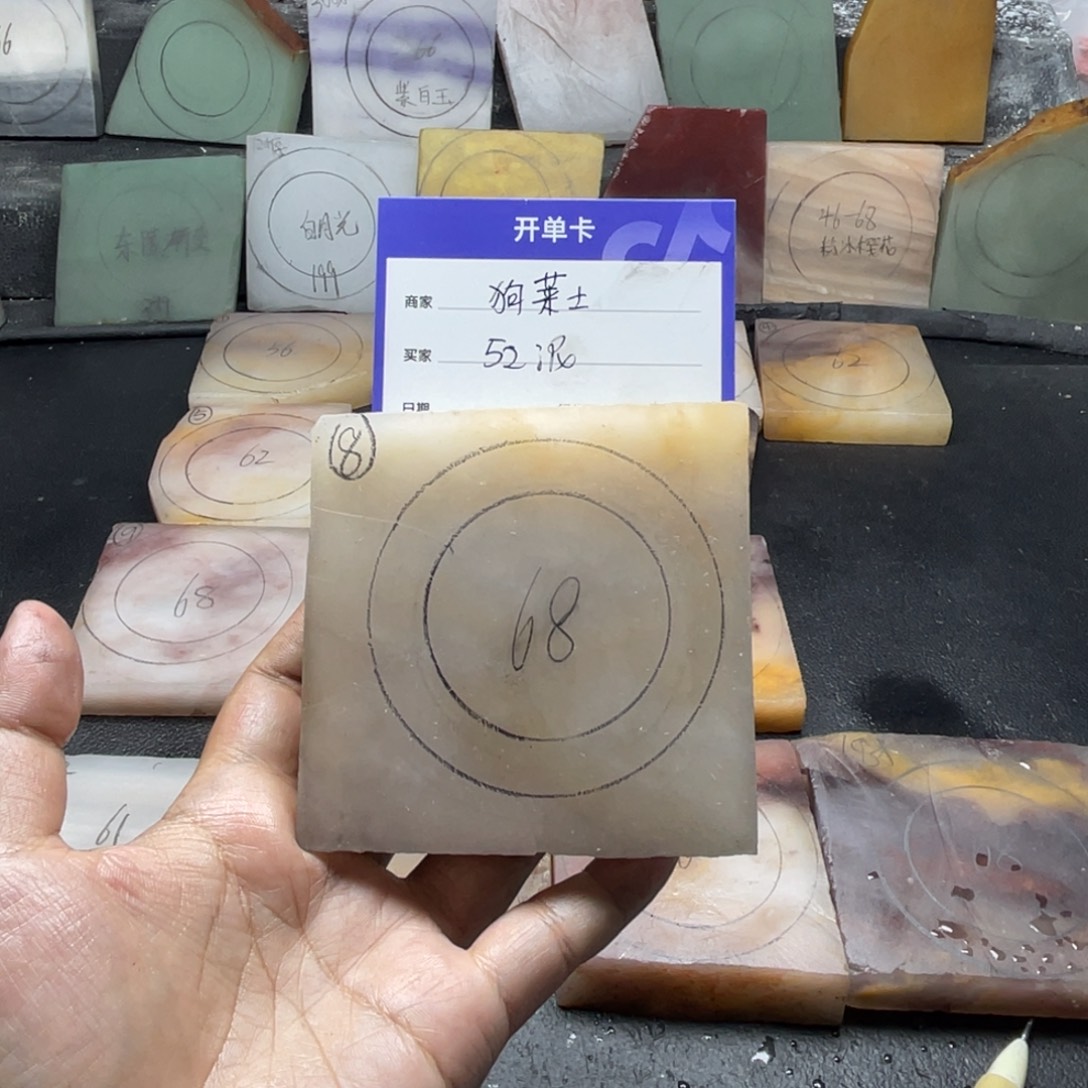 狗***士石英质玉（金丝玉）未镶嵌手镯定制手镯