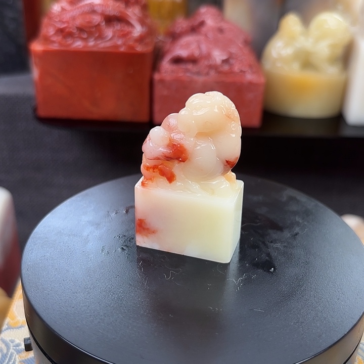 昌化石印石寿山石