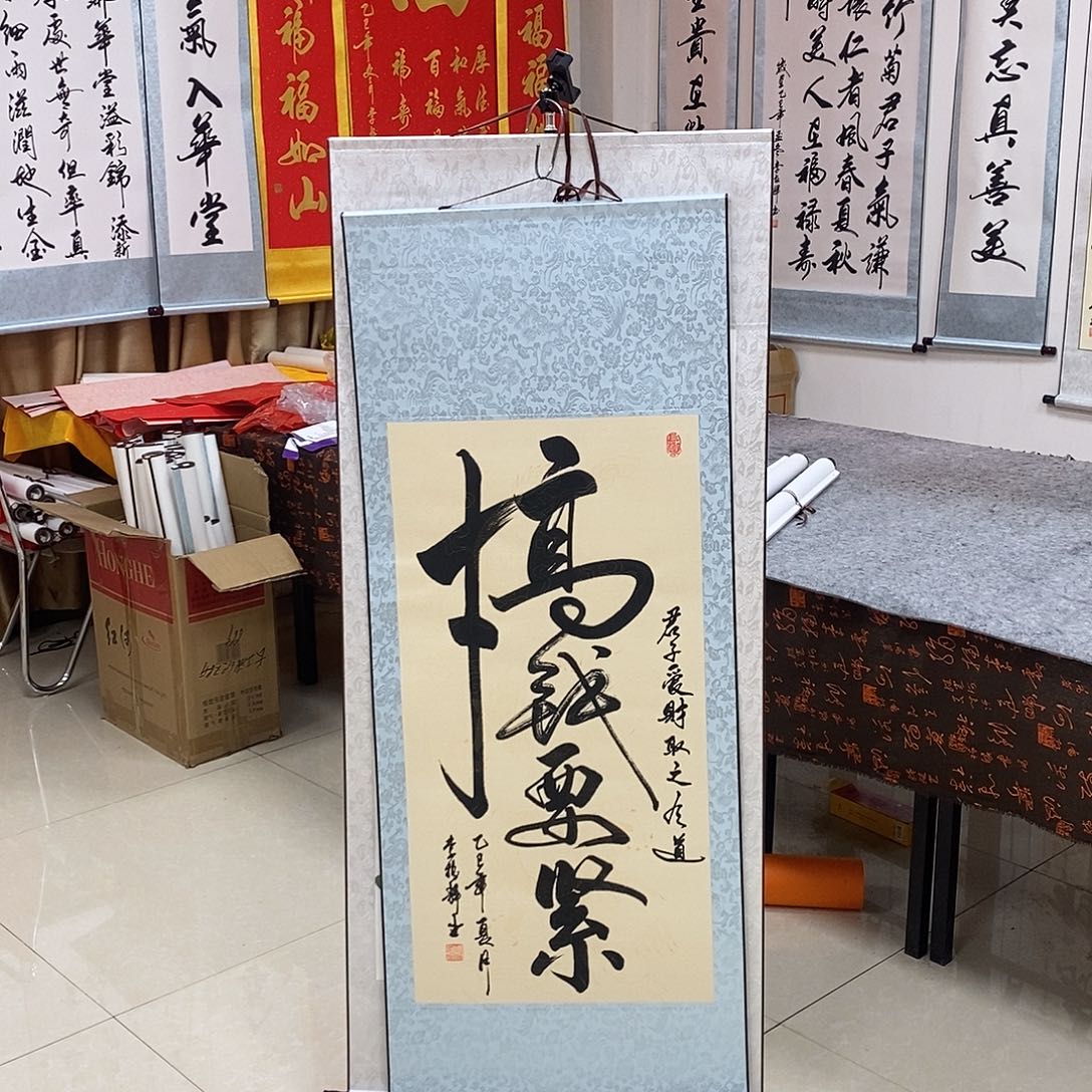 书法书法作品参加