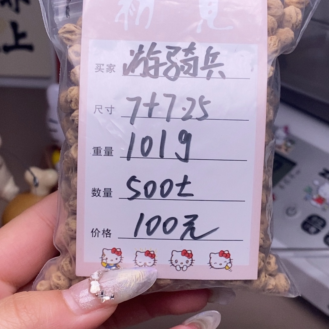 游***兵柏香籽/百香籽吊坠