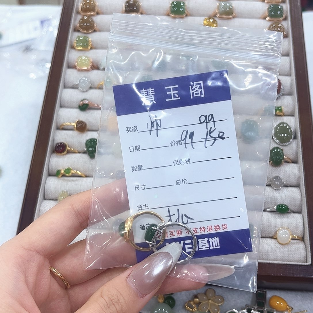 ****场和田玉未镶嵌耳饰