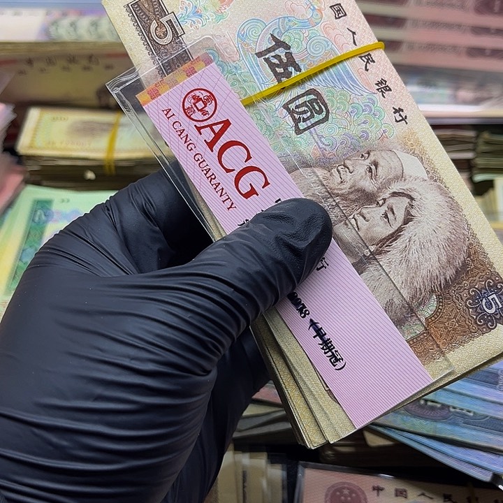 退市四版805散张2张去拍吧