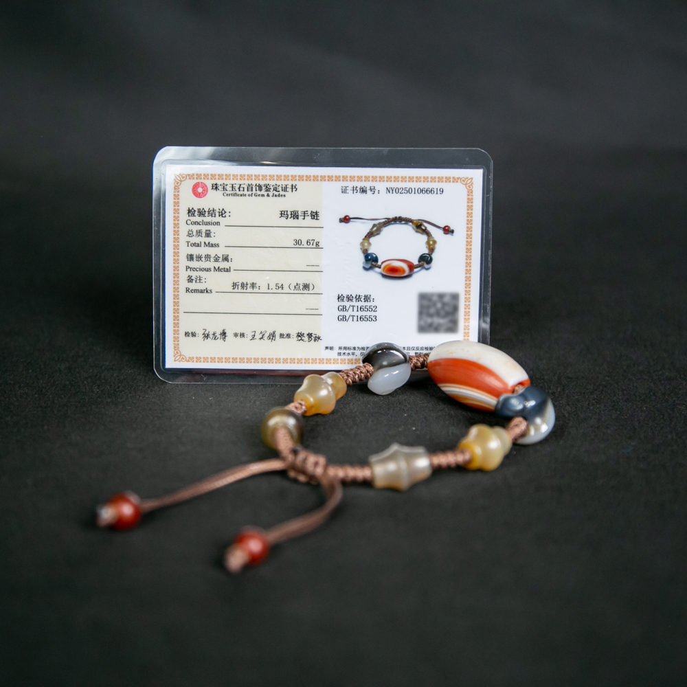 清玛瑙手链NY02501066619