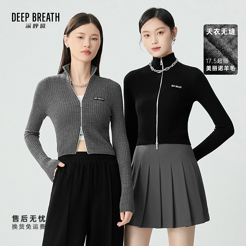 DEEP BREATH深呼吸女装新款时尚烟管领立领短款羊毛针织衫A401136