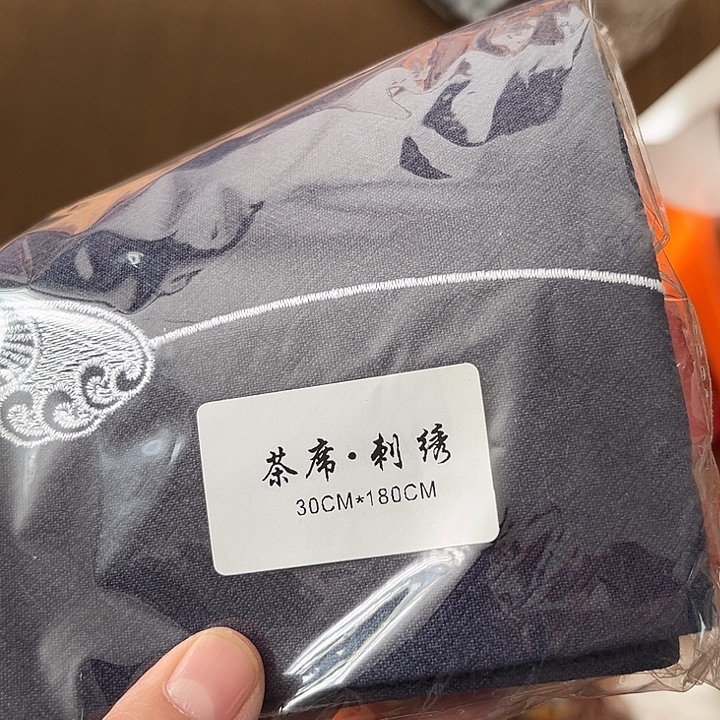 一物一拍编号蓝色180米