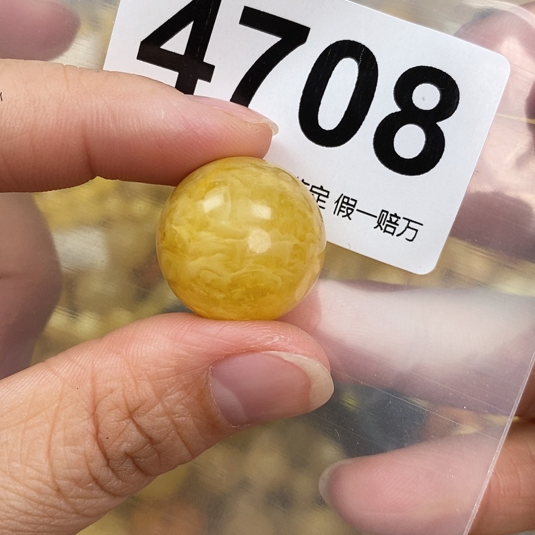 蜜蜡未镶嵌珠宝奇石20.9