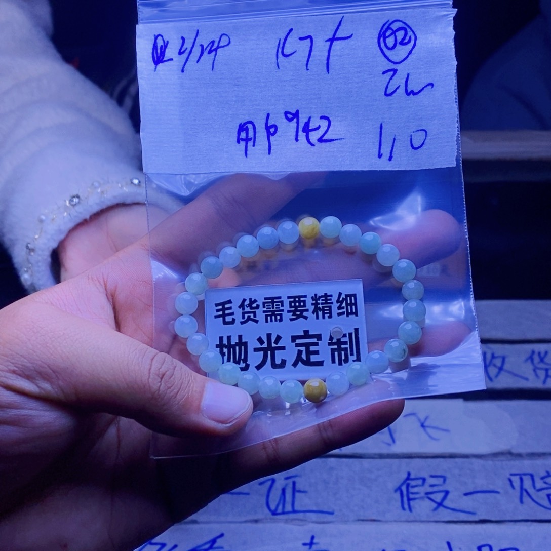 定制翡翠未镶嵌用****3拍一发一