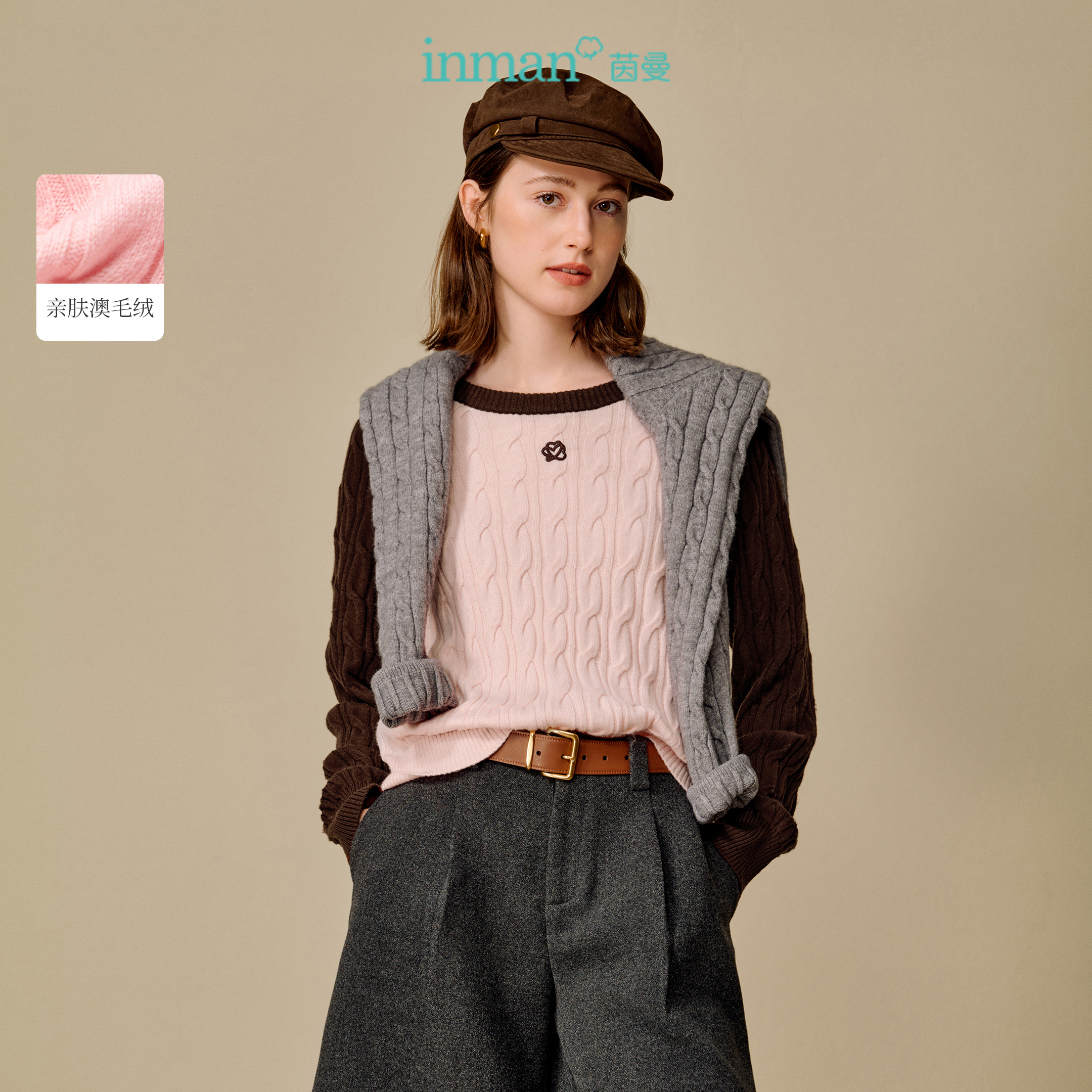 【陈嘉尔专属】茵曼绞花撞色澳毛绒羊毛衫女装新款插肩袖针织衫毛衣