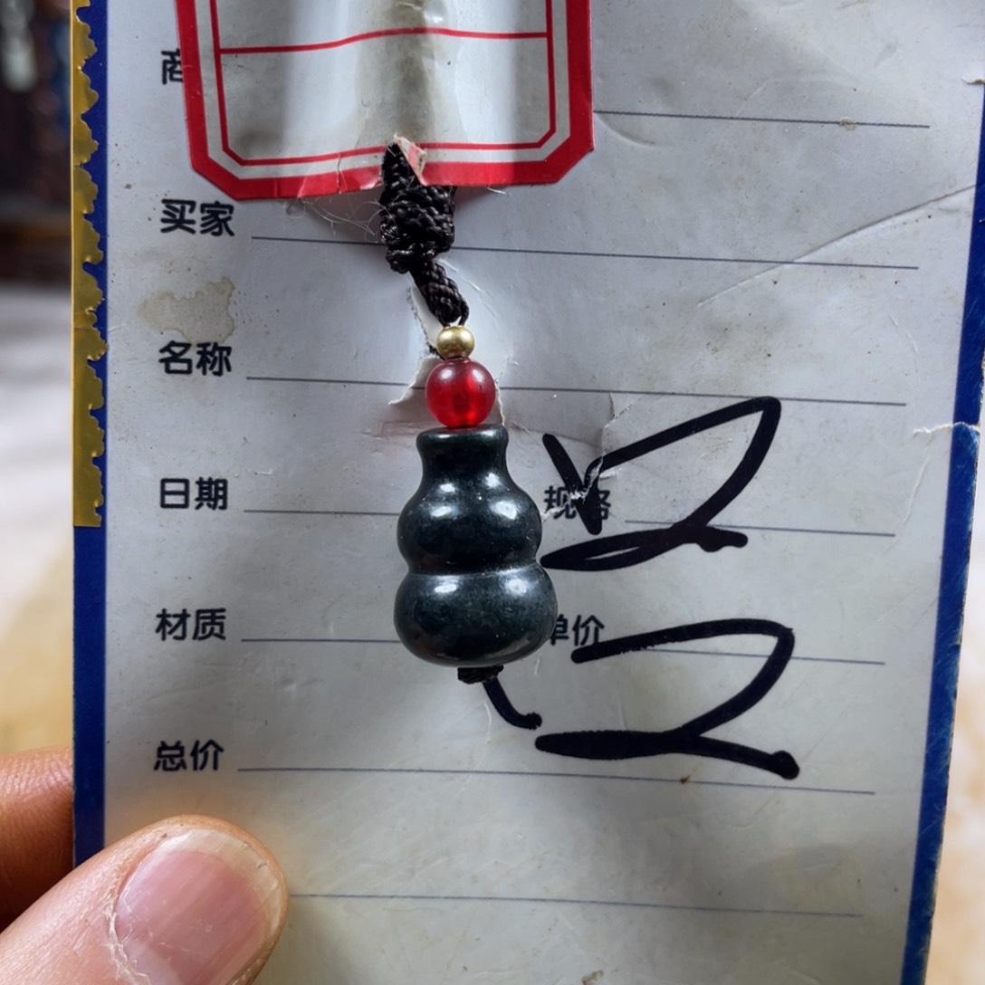 和田玉挂件未镶嵌@*哥