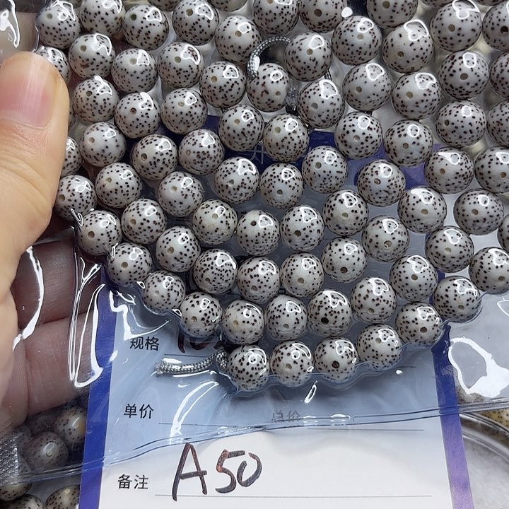 星月菩提吊坠星月