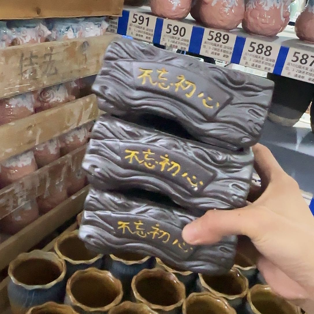 3个·凑9元24小时发·自动合并订单·