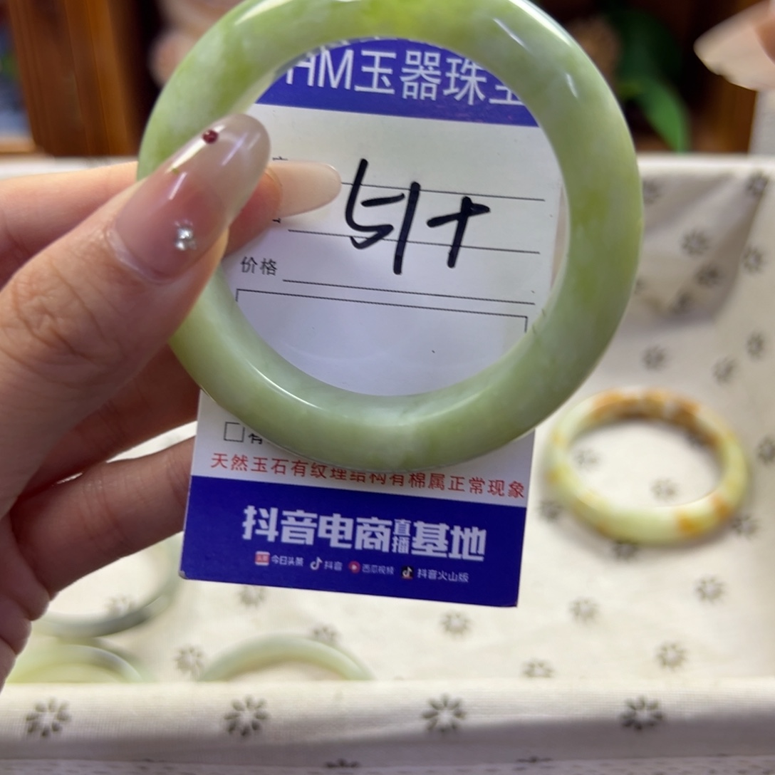 蛇纹石玉未镶嵌手镯753