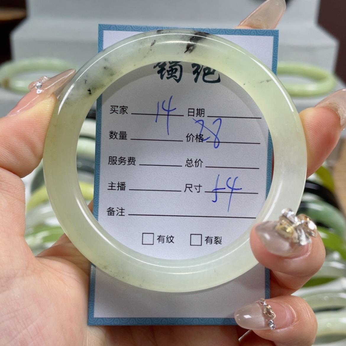 【闪购商品】蛇纹石玉手镯未镶嵌