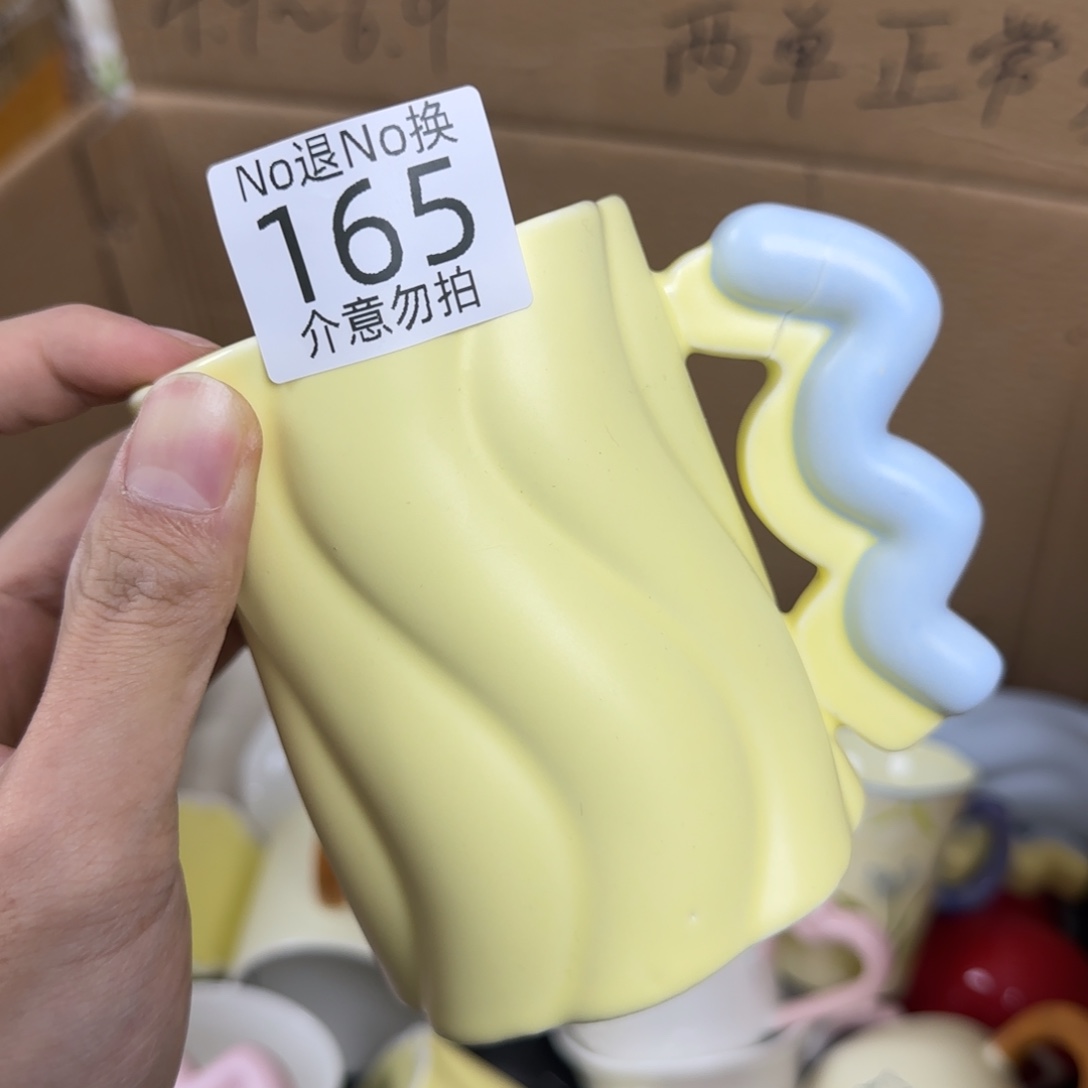 无盖款陶瓷瑕疵 165