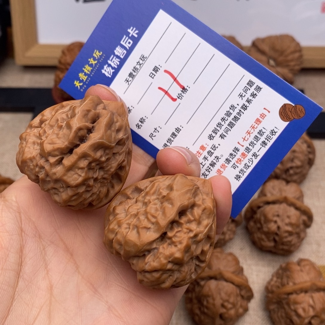 核桃文玩核桃蛤蟆头38肚44