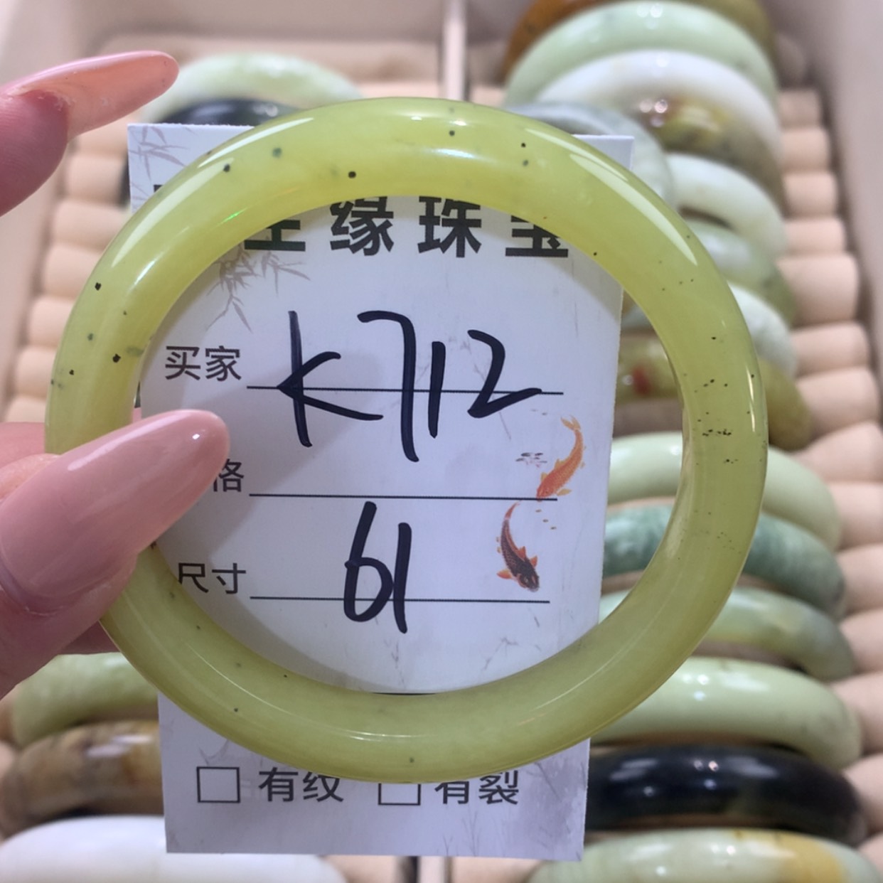 【闪购商品】未镶嵌蛇纹石玉手镯